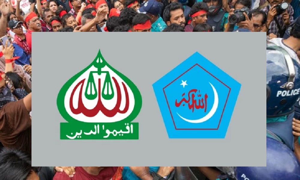 Bangladesh bans Jamaat following violent protests