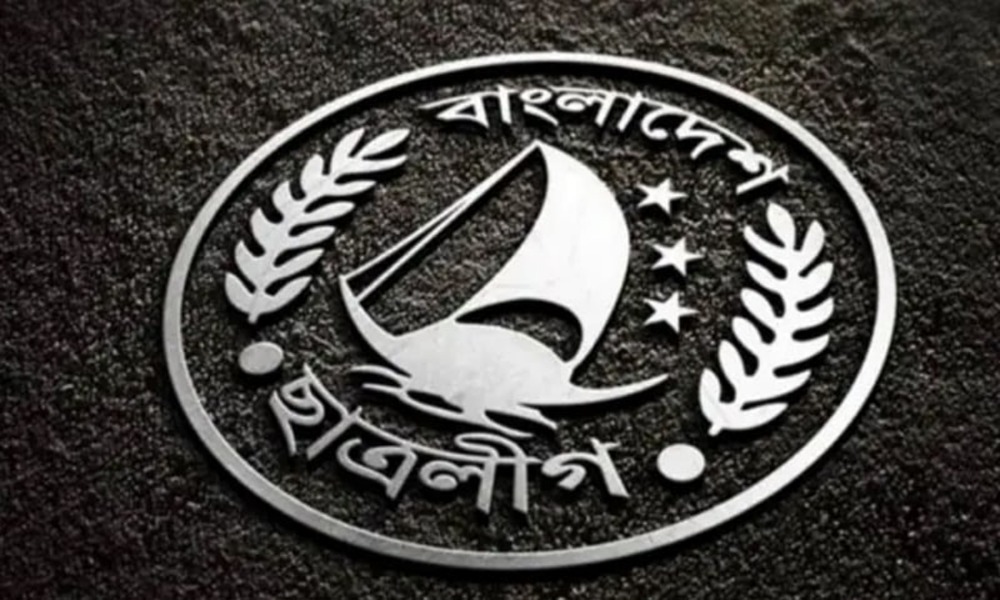 BCL banned 