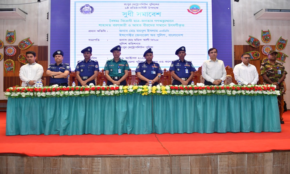 Chhatra League is banned, has no right to do politics: IGP
