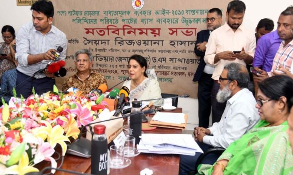 Decision on president through political consensus: Rizwana 