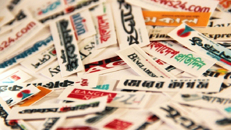 Awami-backed 28 journalists under scanner