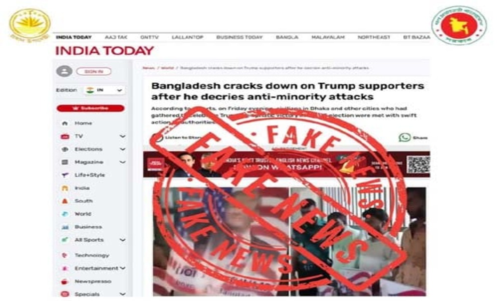 Indian media accused of spreading disinformation