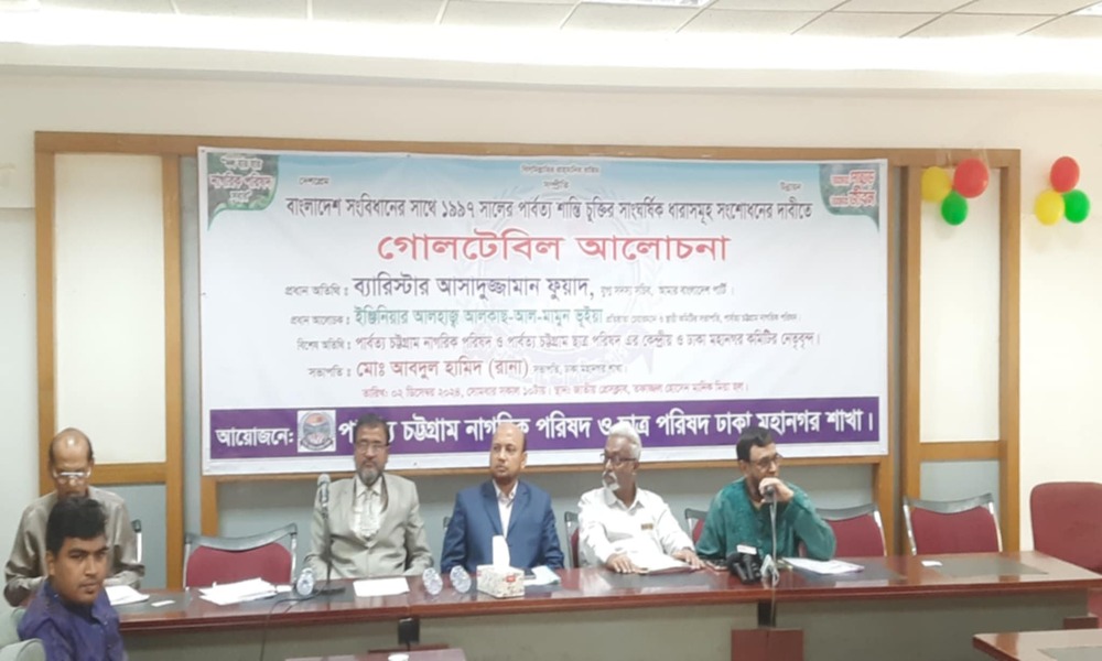 CHT peace accord: Amendment to provisions contradicting Constitution demanded 