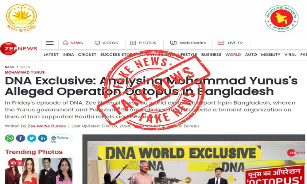 Bangladesh debunks Indian Zeenews report on Prof Yunus