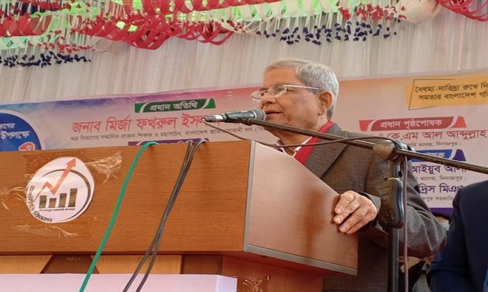 Fakhrul calls for building beautiful Bangladesh by overcoming narrow mindsets