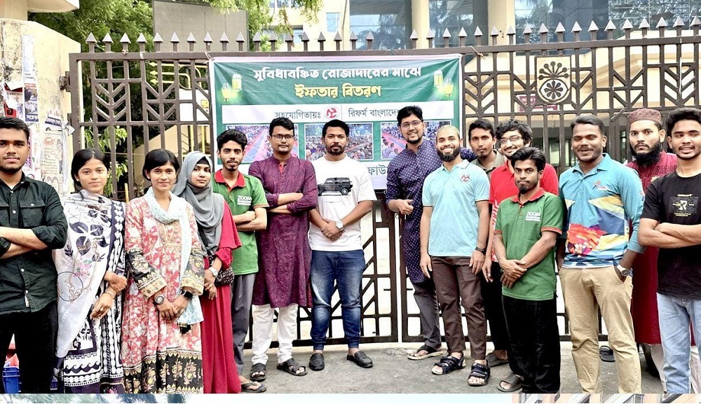 Reform Bangladesh shares iftar with poors