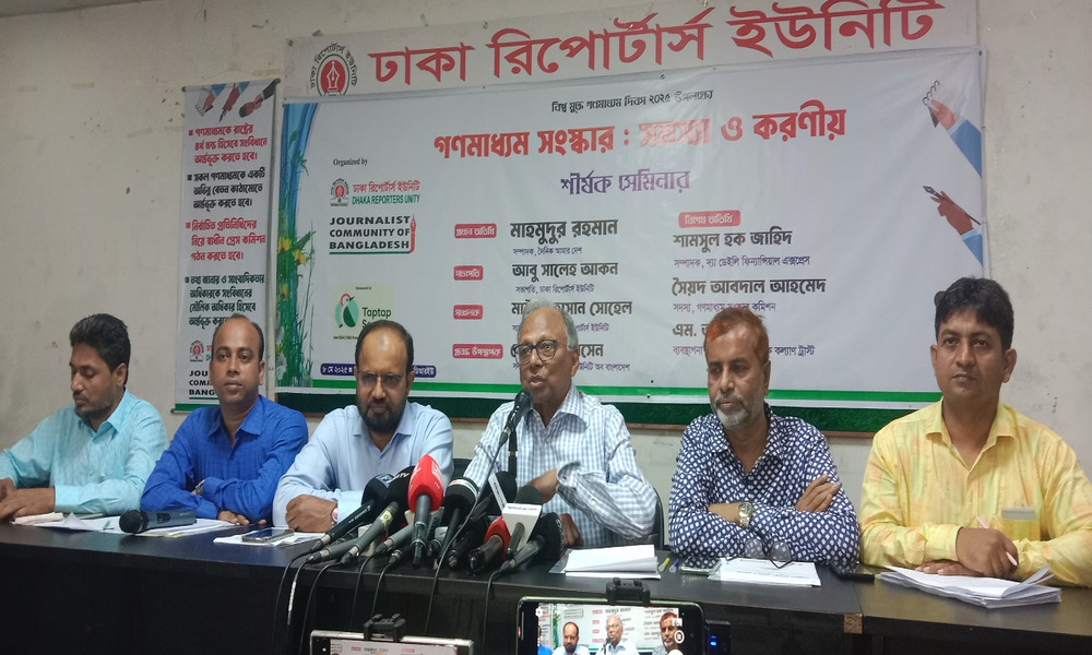 Mahmudur Rahman calls for media independence under interim government 