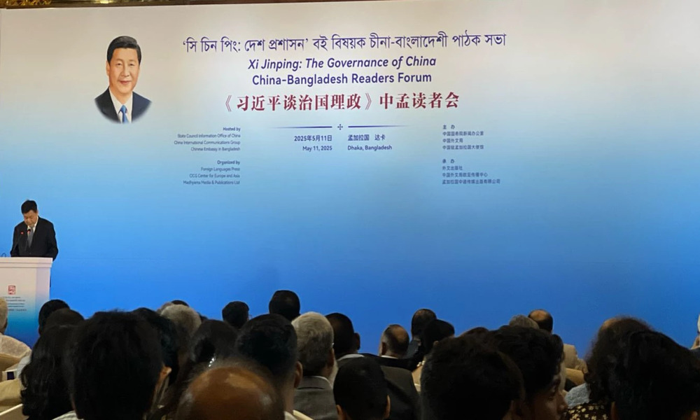 Bangladesh stands at 