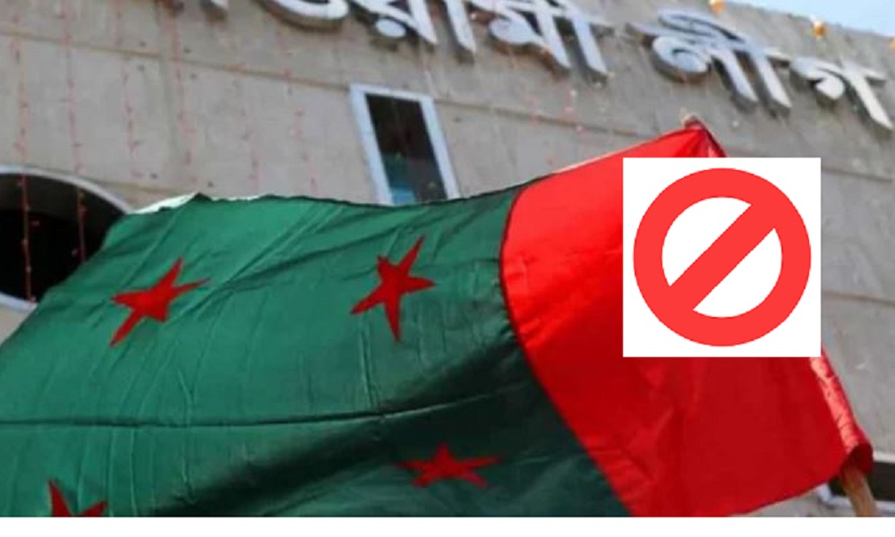 Govt decides to ban Awami League activities