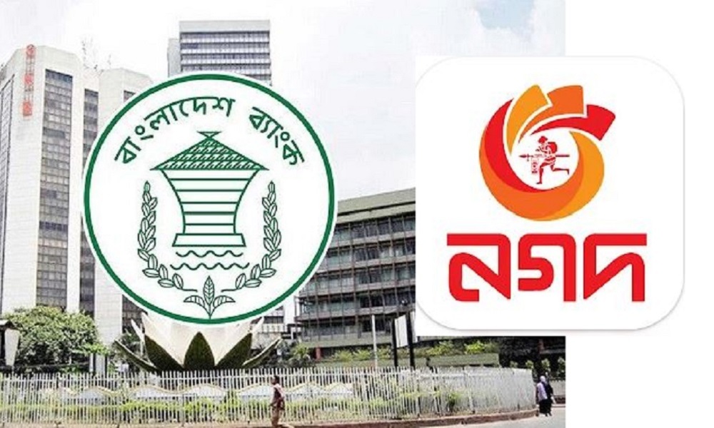 BB governor labels Nagad CEO a fraud
