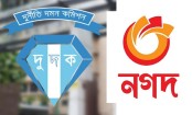 ACC drive uncovers primary evidence of corrupt Nagad recruitment scheme
