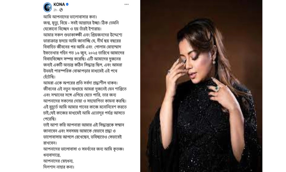 Singer Kona ends six-year marriage