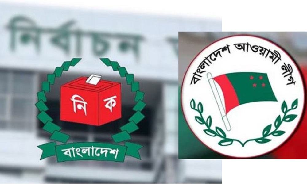 Committee formed to investigate last 3 polls during Awami regime