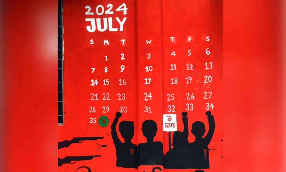 1st July marks incredible start of AL regime fall
