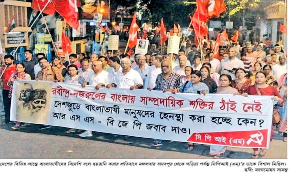 Bangla bolta hain manei Bangladeshi? The politics of language plaguing Bengalis across India
