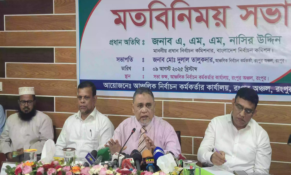 National election in first half of February: CEC
