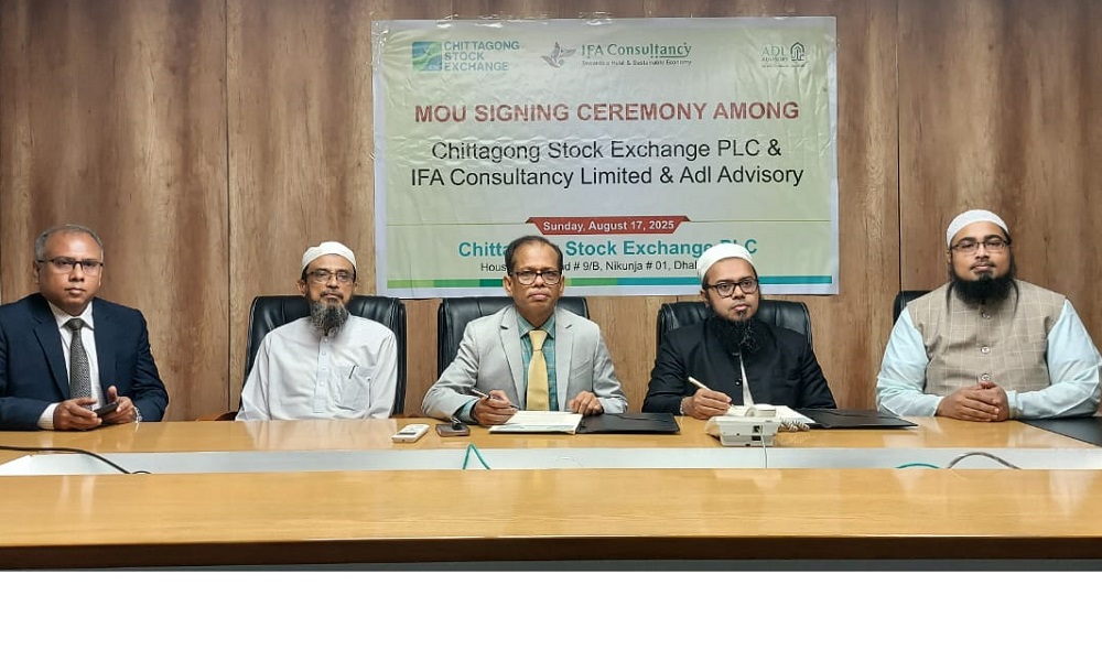 CSE inks tripartite to develop Shariah-compliant product