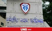 ACC seeks wealth statements of 17 senior NBR officials
